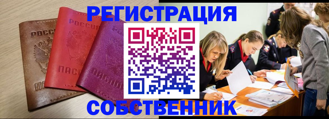 регистрация для дет. сада в Петровск-Забайкальском